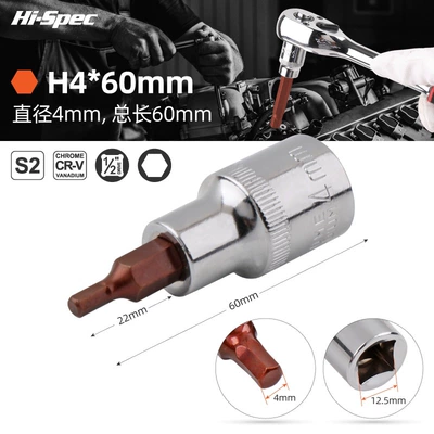 Mühərrik tənzimləmə alətləri electric wrench S2 batch head - s2h460
