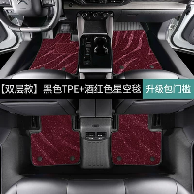 Modelə uyğun ayaqaltı C5X Full Surround Floor Mats - citroen-versailles-c5xfuel-version-double-layer-foot-mat-wine-red-starry-sky-blanket