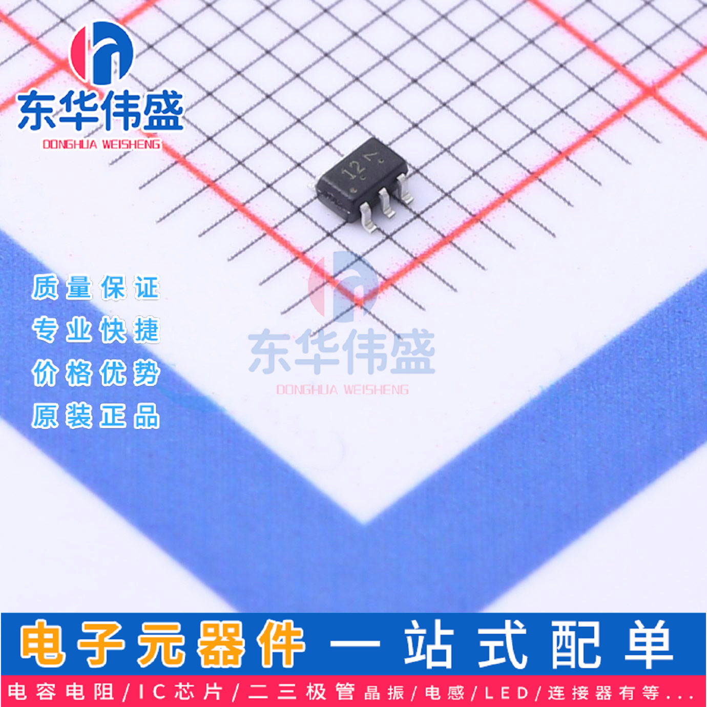 原装LRC数字晶体管电流100mA 耐压50V>LMUN5312DW1T1G封装SOT-363