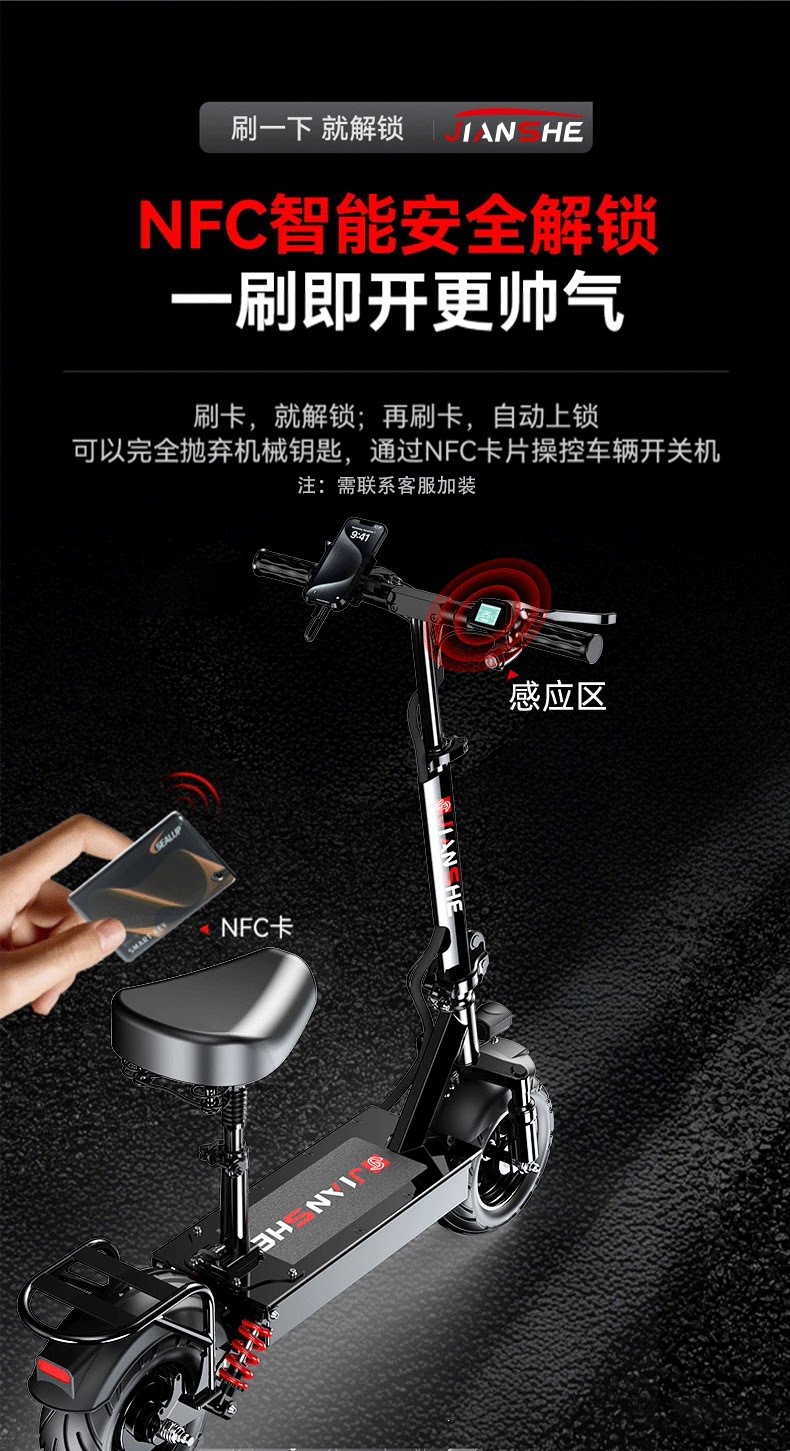 Suitable for construction workers, electric scooters for adults, foldable electric vehicles for ride-hailing, lightweight and portable for men and women, lithium battery-powered