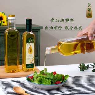 500ml1��ʳƷ������ƿ���l �ܷ⿹ˤ������������ɽ���Ϳ�ƿ��ƿ