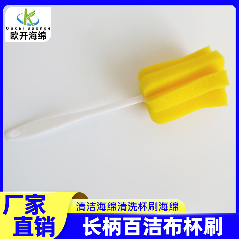 Long-Handled Scouring Pad Cup Brush Cleaning Sponge Cleaning Manufacturer Wholesale Baby Bottle Brush Durable Brush Head Brush