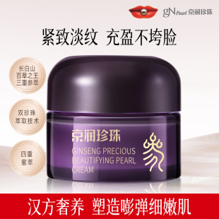 ���������˅����B���F�����o�µ��y����Ę�����aˮ���o��˪16g