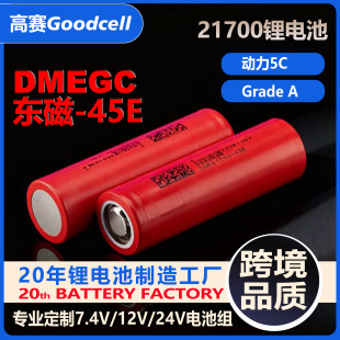 �|��21700�늳�4500����45E����늳�3.7v���������Ͳ·ů�֌�