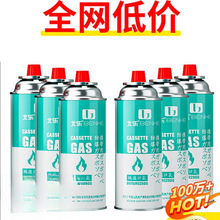 ��ʽ�t�����Ʒ��˹�����yȼ��Сú��ƿ�b���ſ�˹����Һ�����w