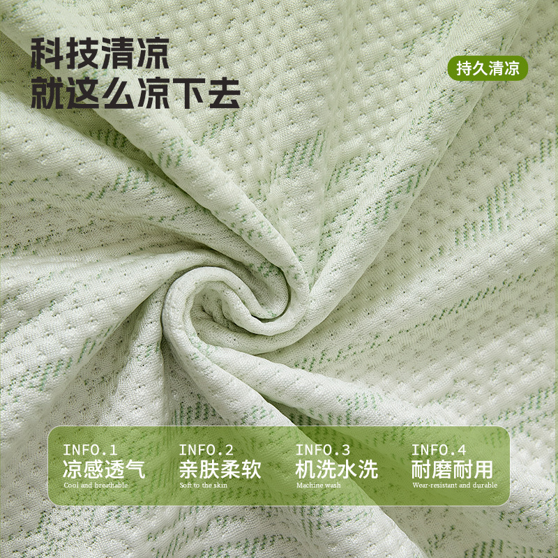 2025 nueva toalla de sofá fresca cuatro estaciones cubierta universal cubierta de seda de hielo de verano cojín de sofá antideslizante manta de alfombra
