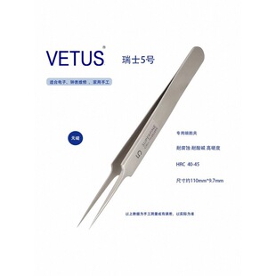 VETUS��ʿ5̖�����A������ȥ�۴��]�ںڰ��^�D�������ߊA�o�����