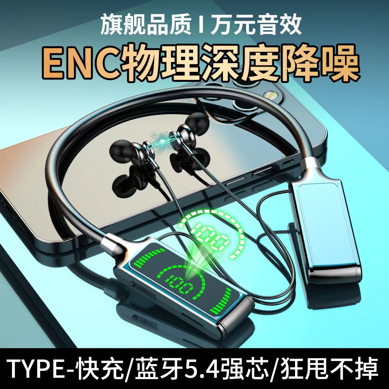 The new J12 in-ear hanging neck wireless bluetooth headset karaoke ear return long endurance full platform a generation of hair