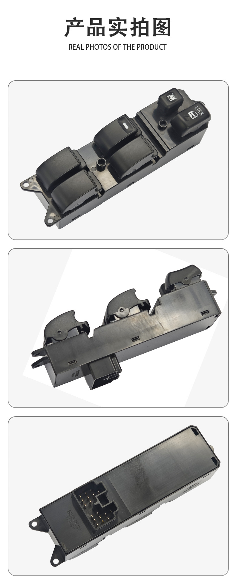 8608A187 glass lifter window switch assembly is suitable for Mitsubishi Lancer 18-pin