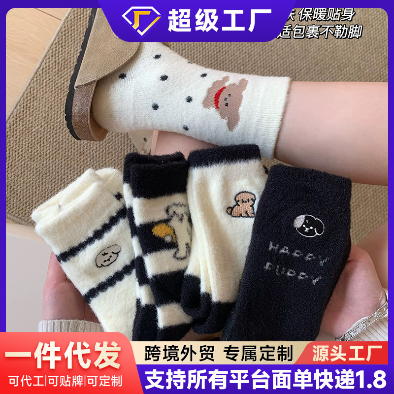 加绒加厚保暖袜子女款秋冬2025新款爆款ins潮卡通中筒袜澳绒长袜|undefined