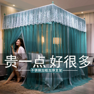 A full set of mosquito net brackets, one-piece ultra-dense anti-mosquito bed net, palace style article, household dormitory bed cover, mosquito net