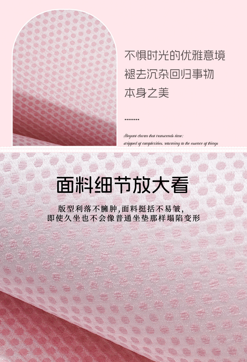 New Car Seat Cushion, Suitable for All Seasons, Light Luxury, High-End Feel, Breathable Car Seat Cushion, Car Decorative Seat Cover