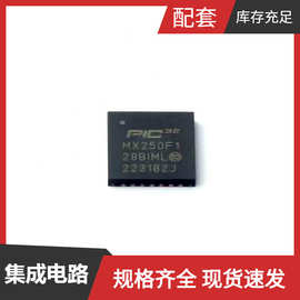 PIC32MX250F128B-I/毫升QFN-28-EP(6x6) 微控制器单片机MPU SOC