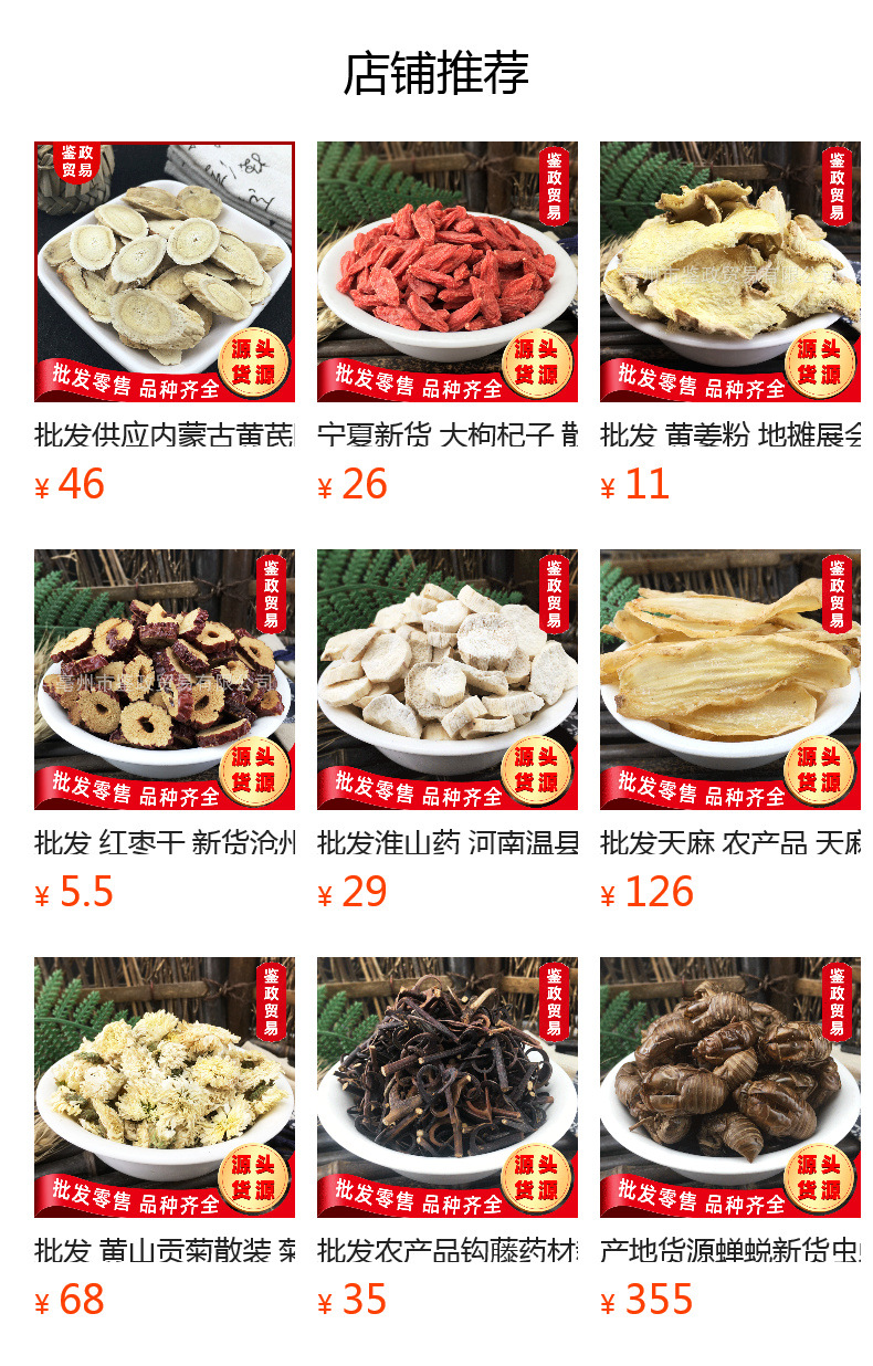 Golden Cicada Flower Jin Chan Hua Cordyceps-like Fungus Dried Whole Herb 500g Traditional TCM Ingredient overview
