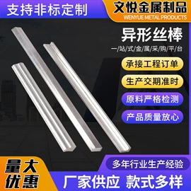 道钉;不锈钢异型材;不锈钢弹簧线