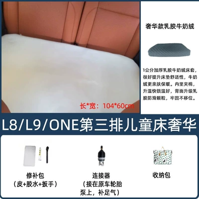 IdeaL ONE L6 L7 L8 Vehicle-mounted inflatable bed - default-item-dark-khaki-color