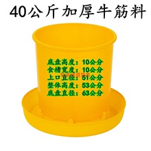 ����Ͱ�u�üӺ����Ͱ40�����Ԅ��ϲ�ʳ���u�Z��ιʳ�����B����Ʒ