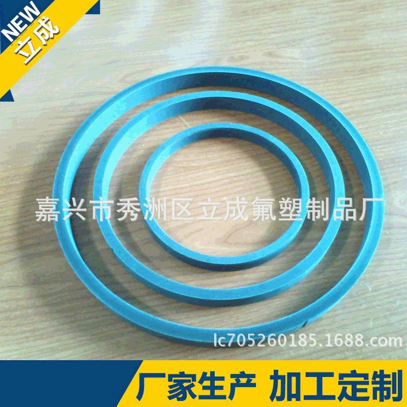 供应聚四氟乙烯阀座聚四氟乙烯阀座