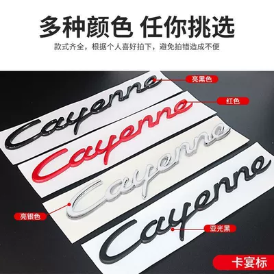 Car logo – S emblem, Macan emblem, Panamera