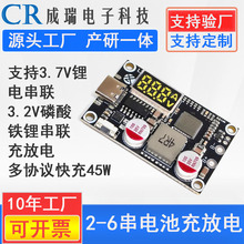 45W�p����ģ�K�Ƅ��Դ��늌��·��2-6���늳������F�늳�