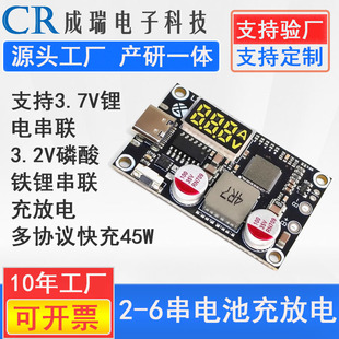 45W�p����ģ�K�Ƅ��Դ��늌��·��2-6���늳������F�늳�