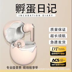 工厂跨境外贸爆款TWS超长续航高音质无线5.4版本蓝牙耳机蓝牙5.4