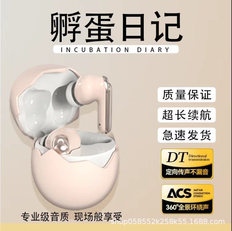 工厂跨境外贸爆款TWS超长续航高音质无线5.4版本蓝牙耳机蓝牙5.4|undefined