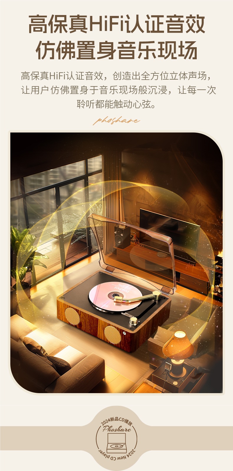 Feishuai Retro Cd Player Album Player Portable Music Bluetooth Speaker Audio Disc Birthday Gift
