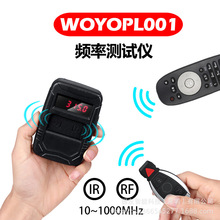 WOYO PL001 握友无线高精度小型频率测试仪配车钥匙专用检测频段