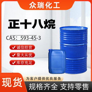 ��ʮ���� 593-45-3��朱����������C18 PCM��׃����