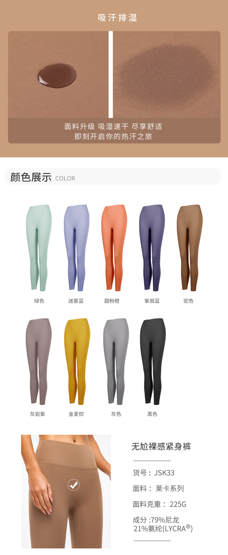 JSK33模板_05.jpg