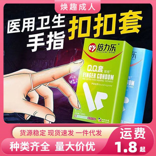 ������������10ֻ�bŮ��les�ۿ�QQ���t����ָ�� ������Ȥ��Ʒ���l