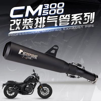 Honda CM300 CM500X REBEL motosikleti üçün modifikasiya edilmiş orta hissə səsboğucu boru aksesuarları