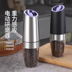 国境を越えた重力センサー付きペッパーミル、家庭用電動スパイスグラインダー、ペッパーと海塩グラインダーの卸売