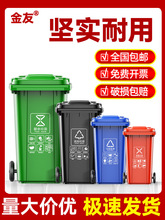 户外垃圾桶大号商用加厚带盖小区物业环卫分类桶240L升大容量厨房
