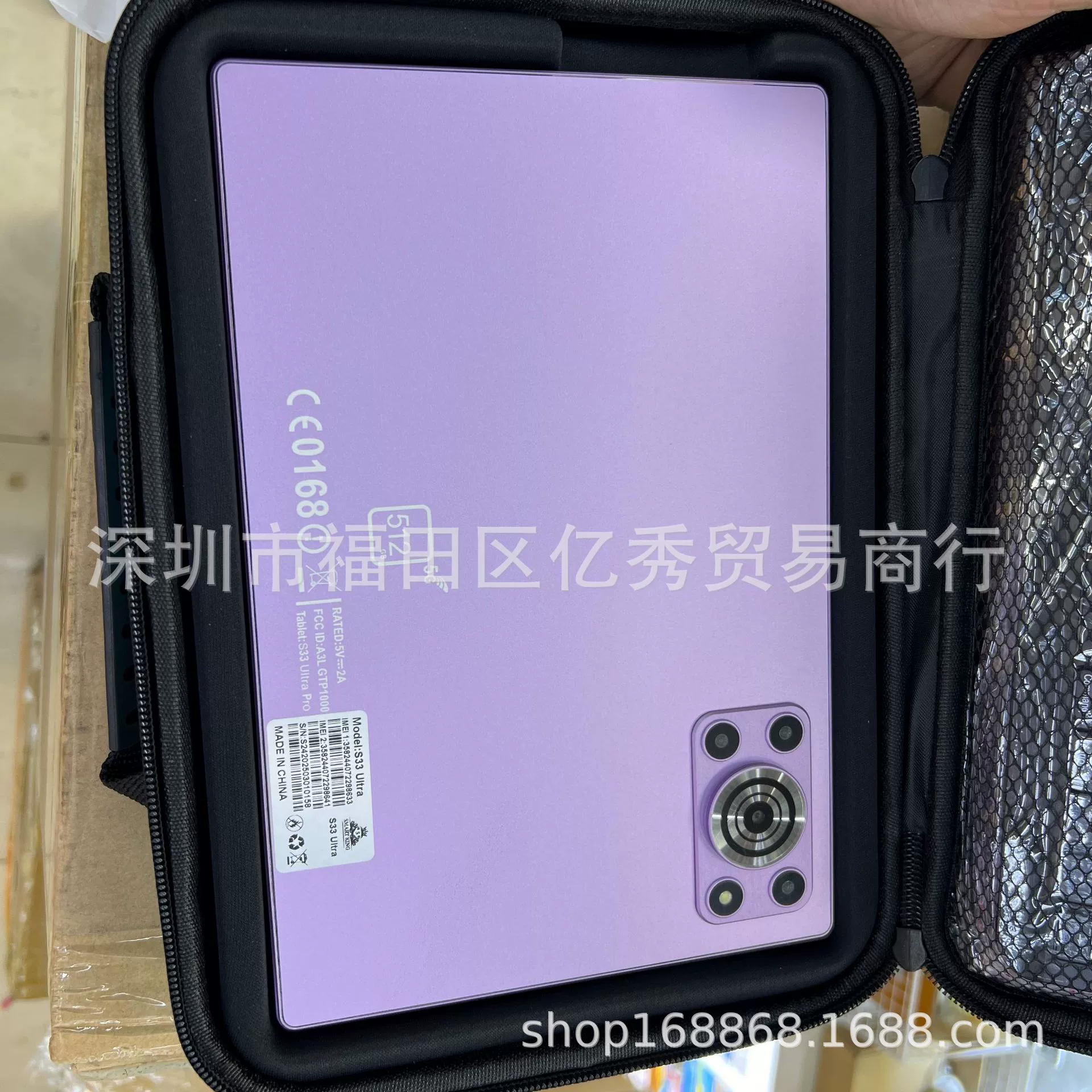 10.1-дюймовый TAB Russian Foreign Trade SmartKing S33 Smarttablet Tablet PC 2SIM Storage Package