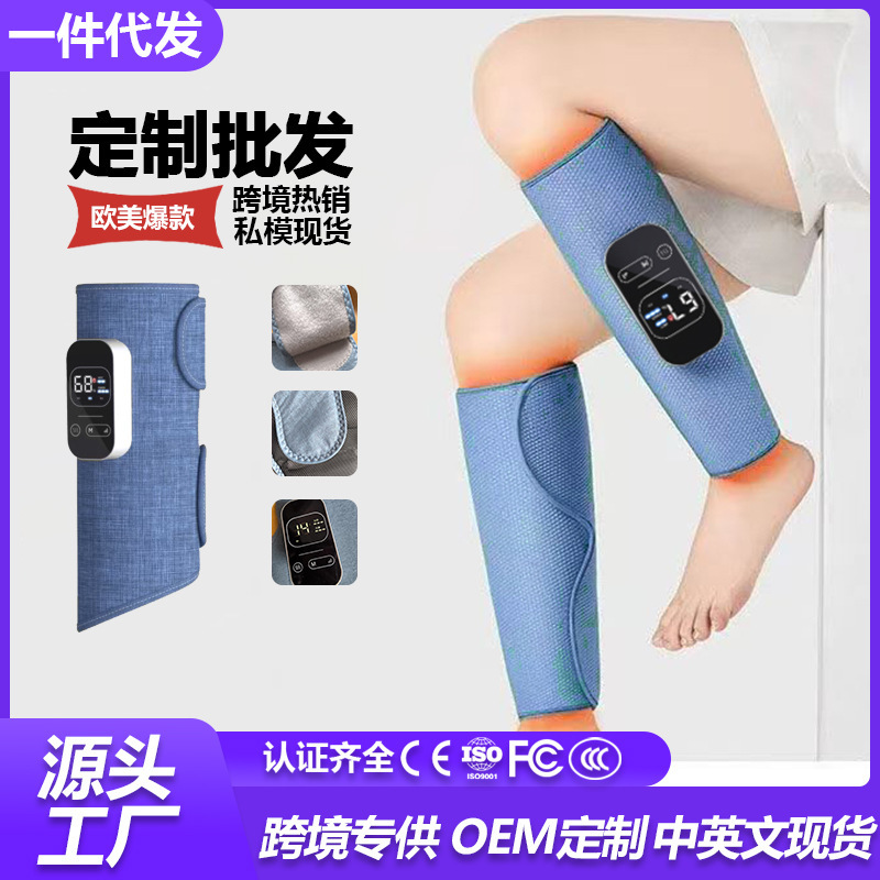 国境を越えた脚マッサージ器全自動熱溶着揉み筋肉リラックス足治療機エアバッグ挟み下腿マッサージ器|undefined