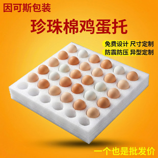 EPE�������u���з����ˤ���f���b���u�����u����ĭ����epe���b