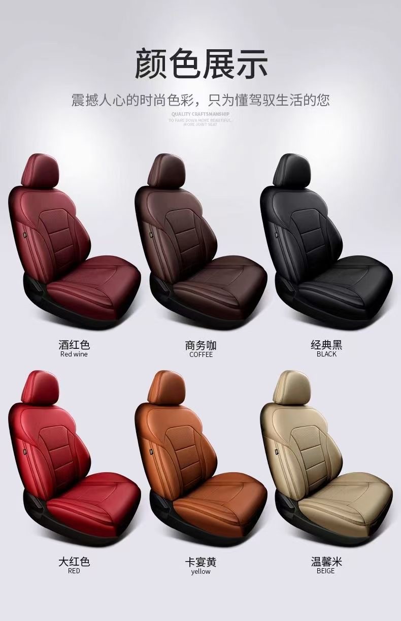 Volkswagen Tharu New Model Lavida Tayron Sagitar Lamando Seat Covers Leather Full Coverage All-Season Universal Car Seat Cushion Covers