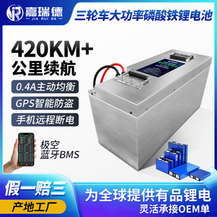 60V�����F�늳�72V���´���w늄���݆܇����������݆܇�늳�