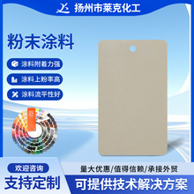 热固性粉末涂料静电喷塑粉户内外环氧聚酯高光哑光橘纹砂纹喷涂