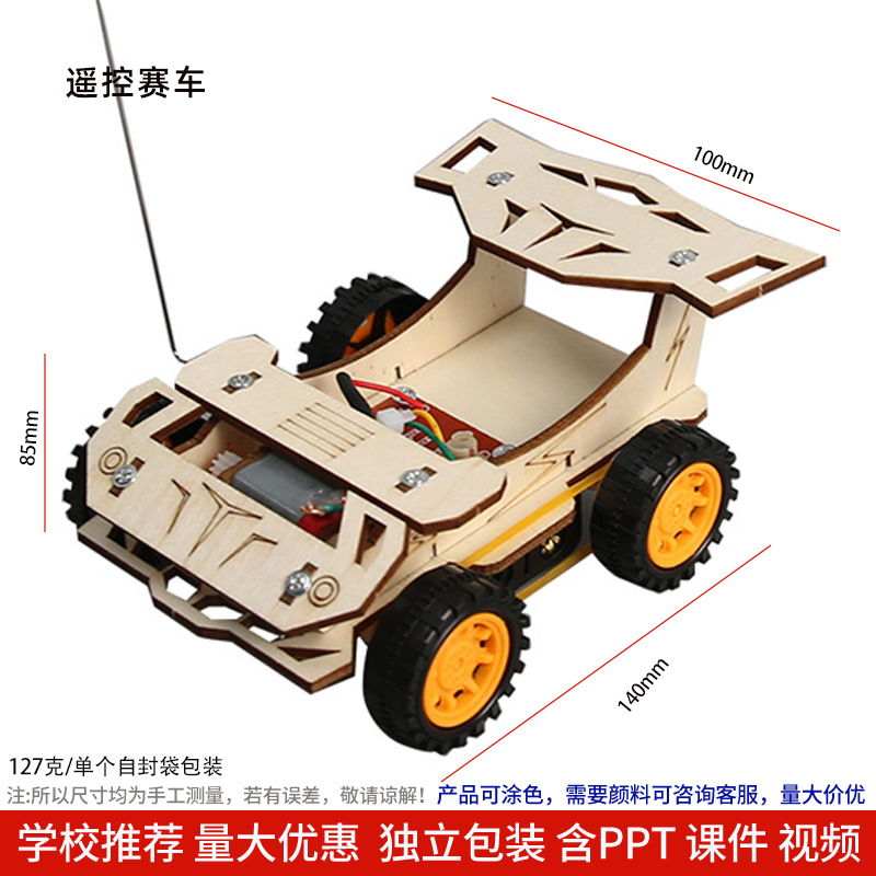 Los niños de Ciencia y Tecnología pequeña producción material didáctico kindergarten hecho a mano DIY experimento científico estudiante regalo juguetes al por mayor