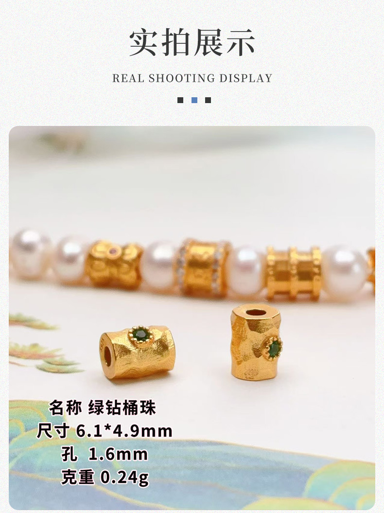 S925 Silver Gold-Plated Six-Character Mantra Inlaid with Diamonds, Smooth Surface Small Waist Accessory Bracelet DIY Barrel Beads