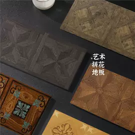 强化复合地板;实木复合地板;PVC地板