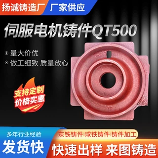 伺服电机铸件QT500球铁件液压阀门阀体汽车配件树脂砂定做