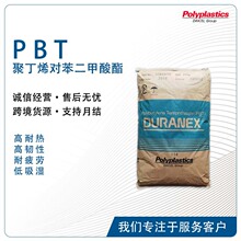����PBT-GF30 209AW 300FP 303RA ճ���Ժ� �������Ե�Ħ����ȼ��