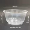 850 round circle [No cover]
