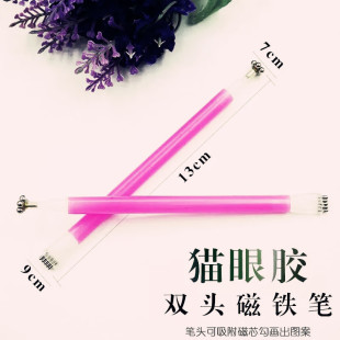 New Manicure Cat Eye Glue Magnet Pen Double-headed Magnetic Pen Plum Blossom Imprint Pattern Flower Magnetic Pen Manicure Cat Eye New Tool