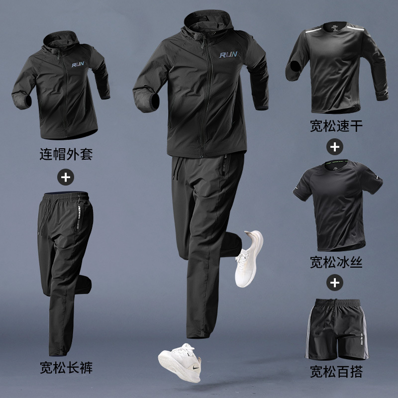 Traje deportivo para hombres, ropa de secado de velocidad para correr en primavera, ciclismo, fitness, primavera y otoño, ropa para correr al aire libre, chaqueta de entrenamiento para estudiantes deportivos