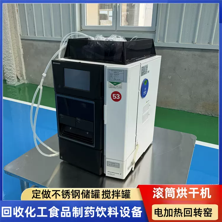 二手液相色谱仪 实验室高效液相色谱仪 二手气相色谱仪